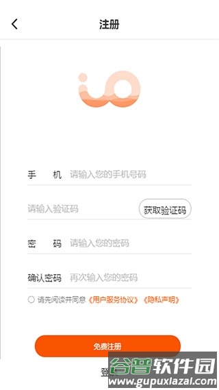 芯团网图片