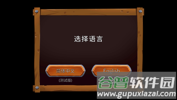 黑曜石骑士免费下载