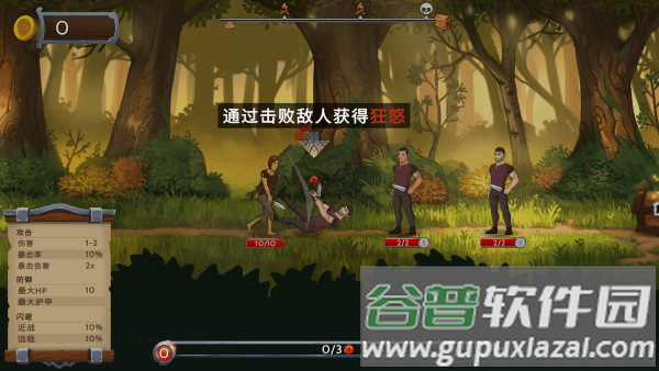 黑曜石骑士免费下载