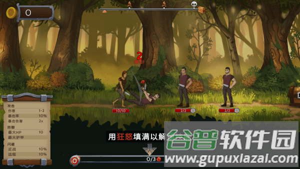 黑曜石骑士免费下载