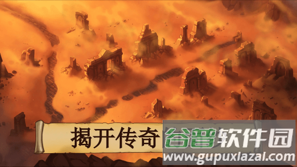 黑曜石骑士游戏截图1