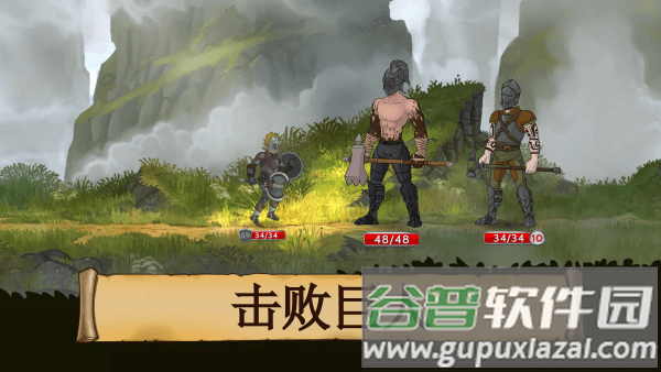 黑曜石骑士游戏截图3