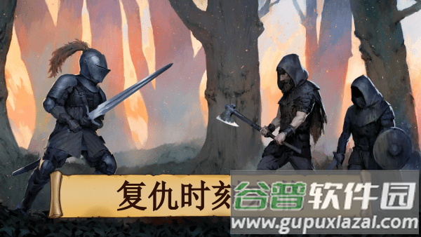 黑曜石骑士游戏截图5