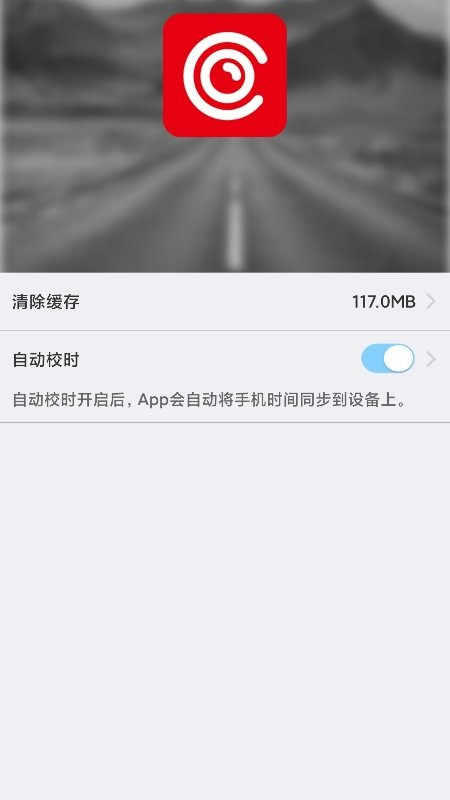 WAYCOME行车记录仪 waycome行车记录仪