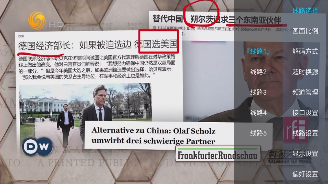 合家欢TV电视版截图2