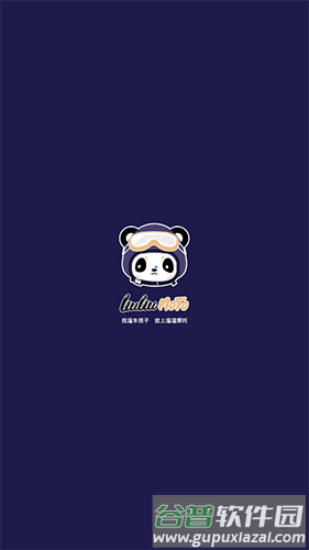 遛遛摩托安卓版