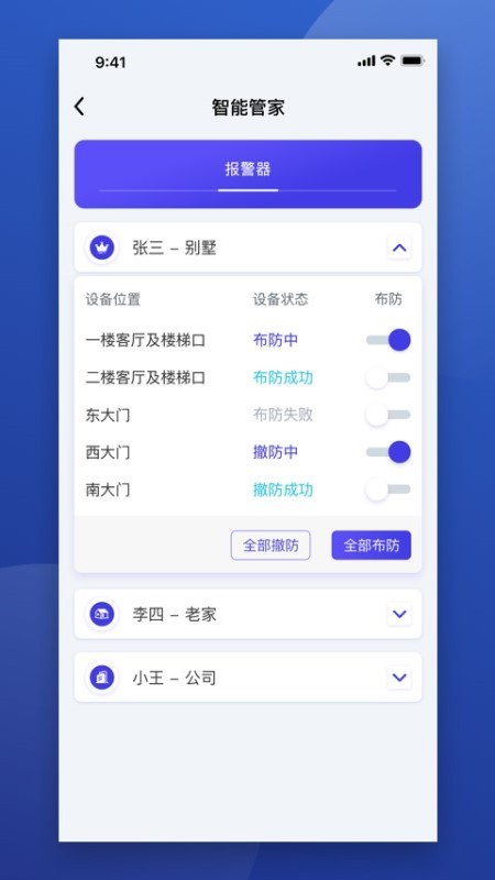 就来帮官方版 就来帮app下载