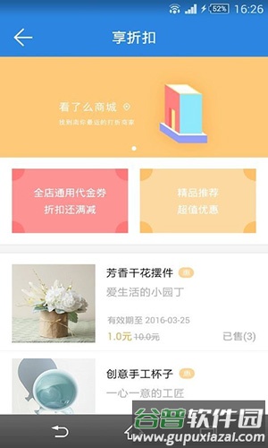 看了么视频app截图3