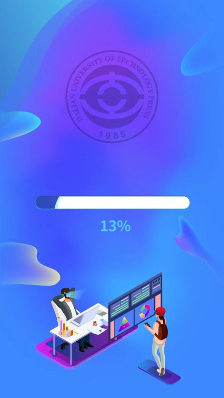 大工职教教师端截图1