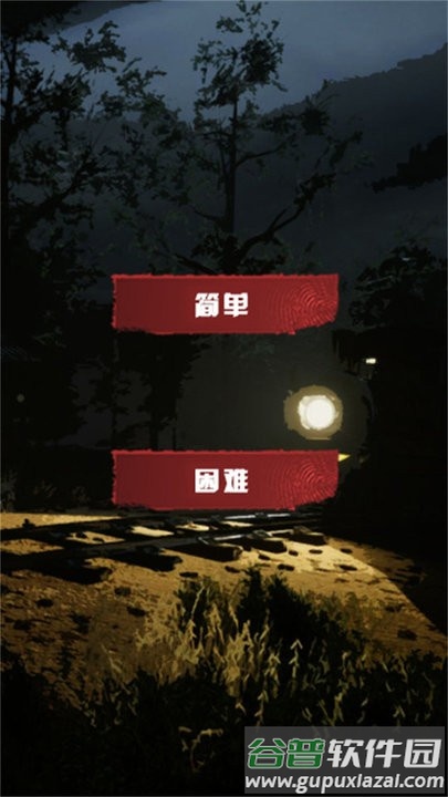 黑暗迷宫小火车来袭游戏截图2