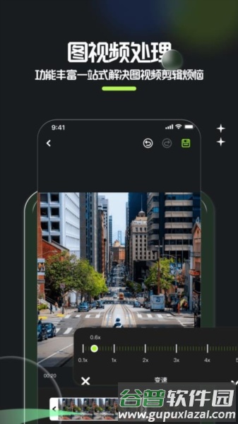 软件优势配图1