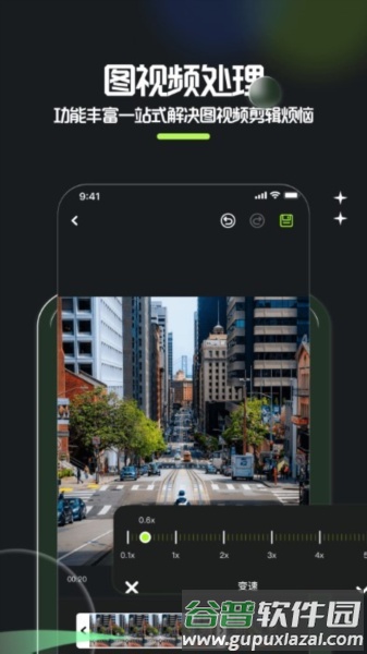 相册整理大师app截图1