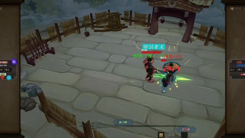 江湖百异图官方版