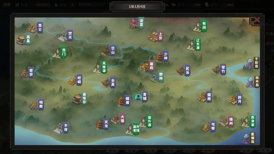 江湖百异图内置菜单版截图3