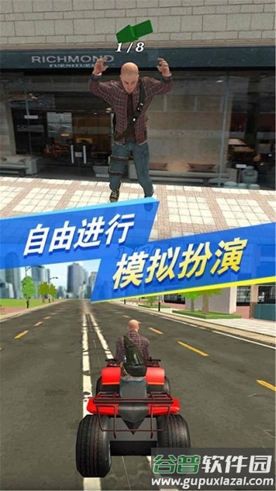 黑暗荒野2都市求生游戏截图1