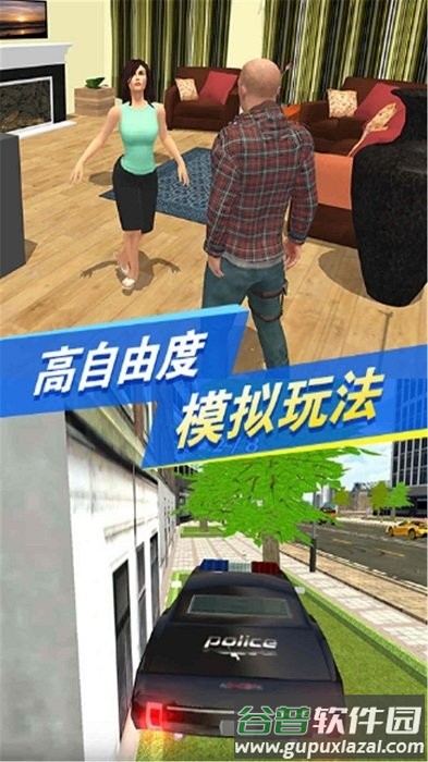 黑暗荒野2都市求生游戏截图2