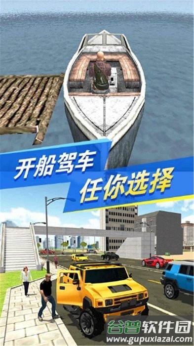 黑暗荒野2都市求生游戏截图3
