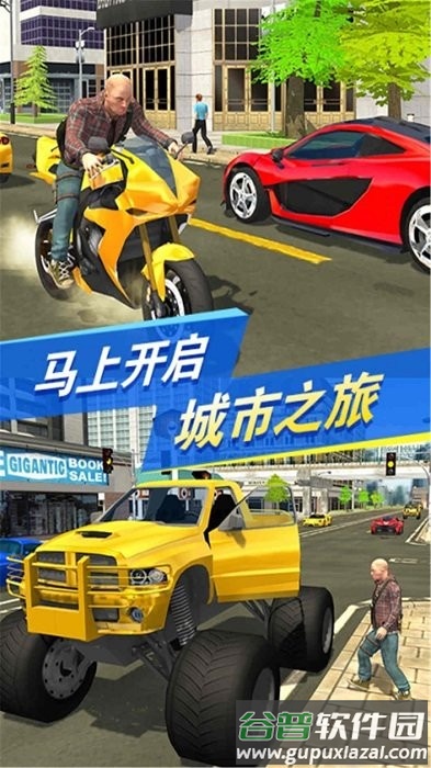 黑暗荒野2都市求生游戏截图4