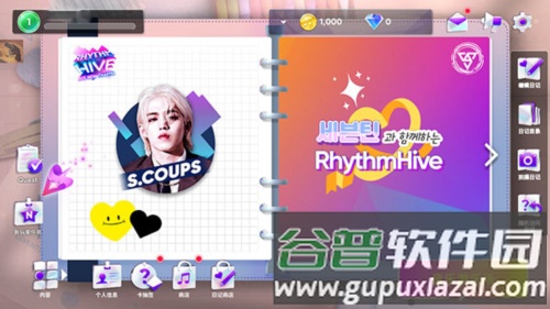 hybe音游rhythm hive最新版5