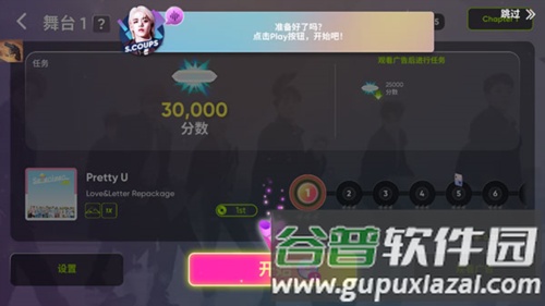 hybe音游rhythm hive最新版6