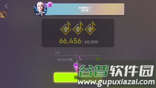 hybe音游rhythm hive最新版8