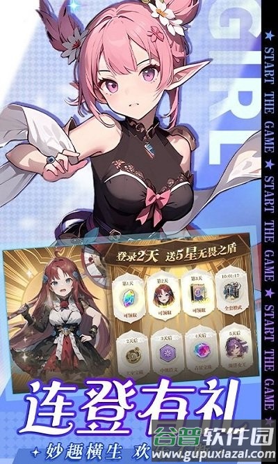 黑暗荒野0.1折少女养成游戏截图1