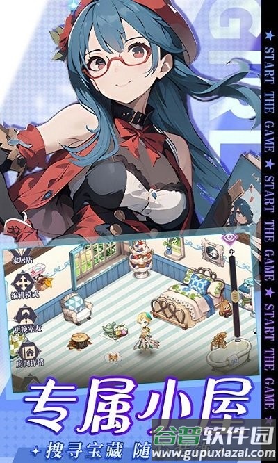 黑暗荒野0.1折少女养成游戏截图2