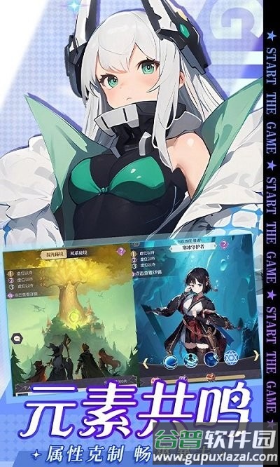 黑暗荒野0.1折少女养成游戏截图3