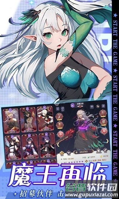 黑暗荒野0.1折少女养成游戏截图4