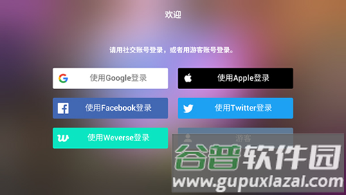 节奏蜂巢国际服新手指南2