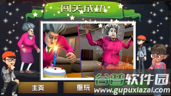 黑暗老奶奶密室最新版截图1