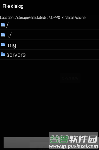 imgtool最新手机版截图1