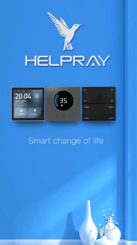 Helpray智能最新版截图1