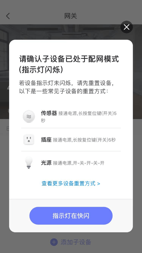 Helpray智能最新版截图2