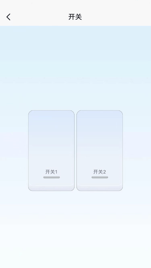 Helpray智能最新版截图5