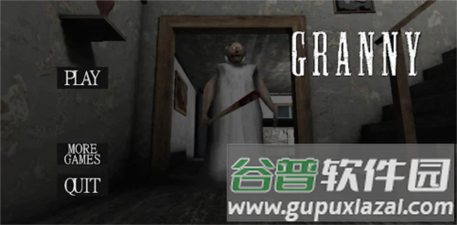 恐怖奶奶LGC内置作弊菜单版5