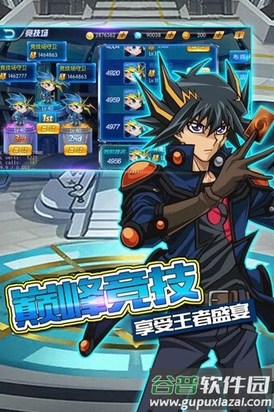 黑暗游戏王游戏手机版截图1