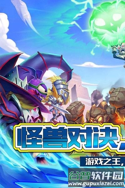 黑暗游戏王游戏手机版截图3