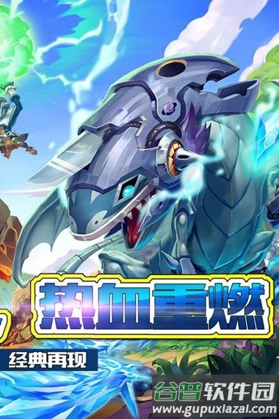 黑暗游戏王游戏手机版截图4