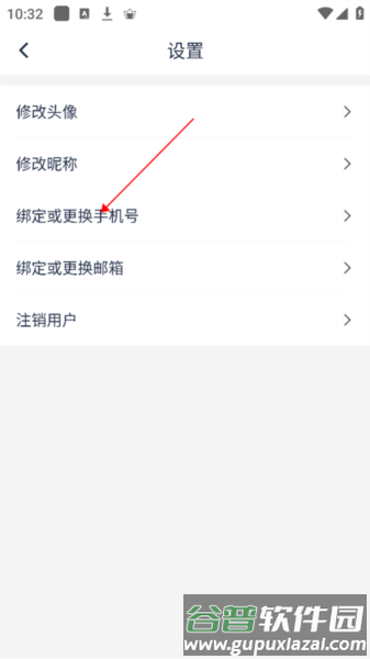 虚空济app6