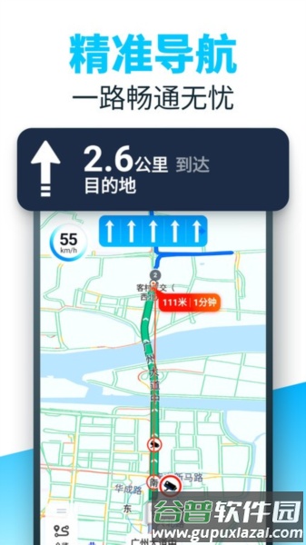 86司机app截图2