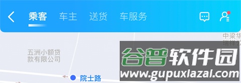 哈罗出行顺风车怎么看不到司机位置