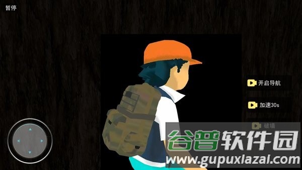 黑暗欺骗第四章最新版截图4