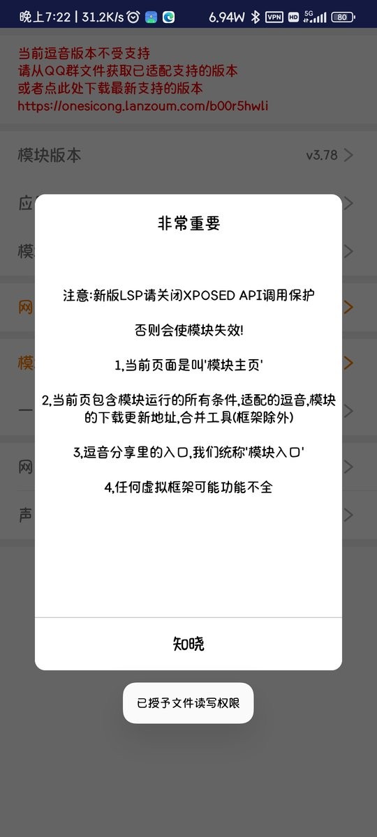 网络民工app下载
