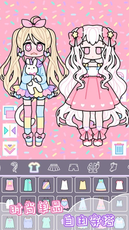 樱花小镇闺蜜官方版截图2