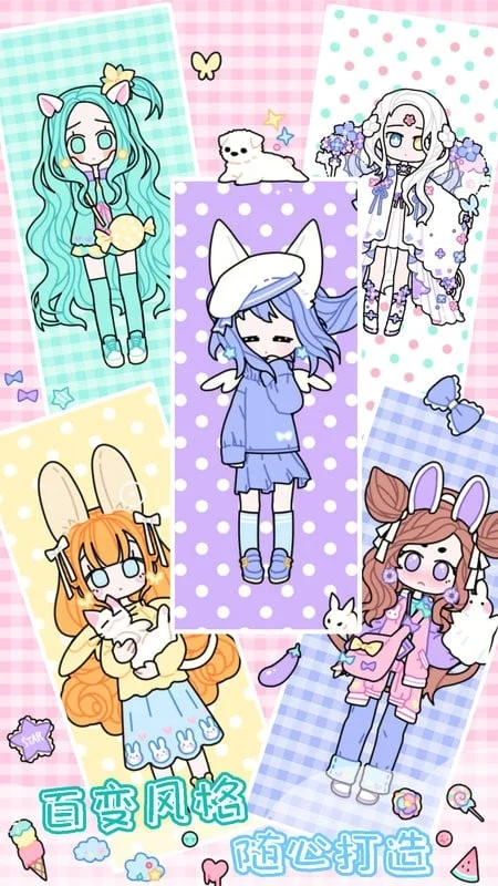 樱花小镇闺蜜官方版截图3