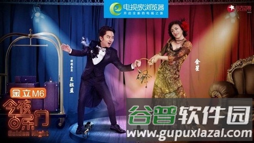 电视家浏览器最新版本截图1