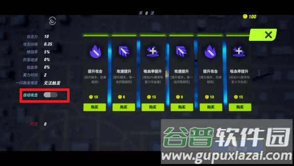 黑暗晶核游戏 黑暗晶核最新版下载