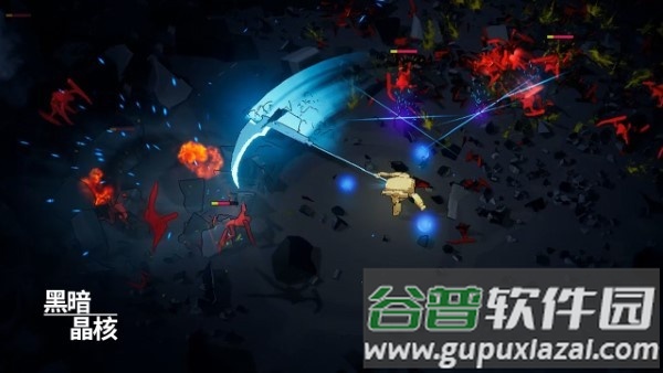 黑暗晶核游戏截图1