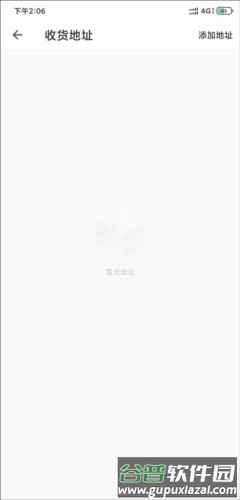 朴朴超市提示超出配送范围解决办法2